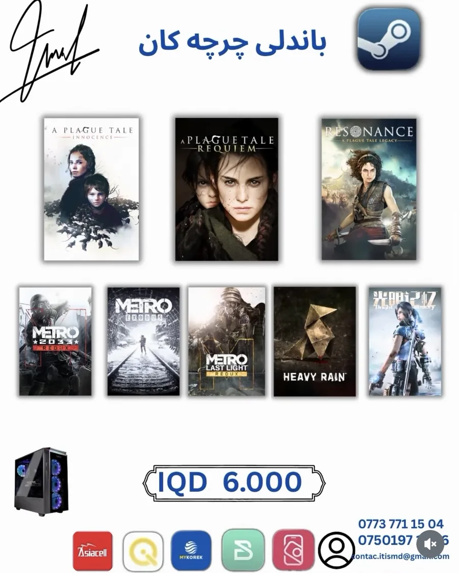 Adventure Games Bundle