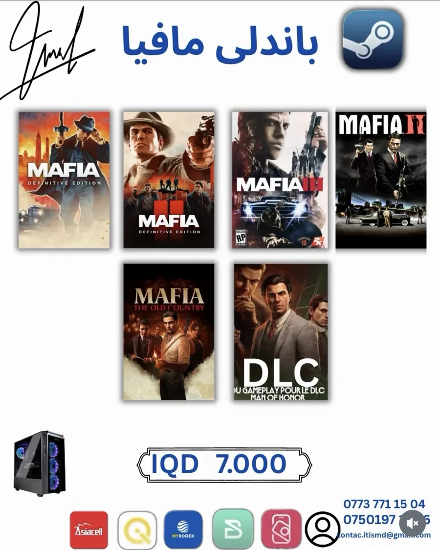 Mafia Bundle
