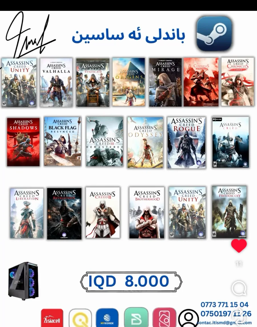 Assassin's Creed Bundle