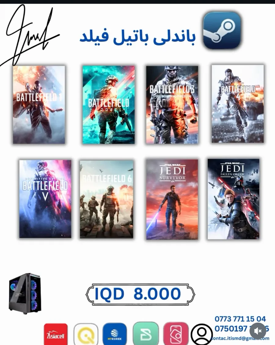 Jedi Games Bundle