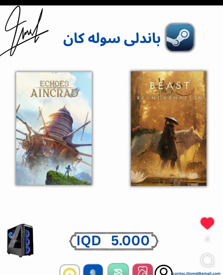 Adventure Games Bundle #2