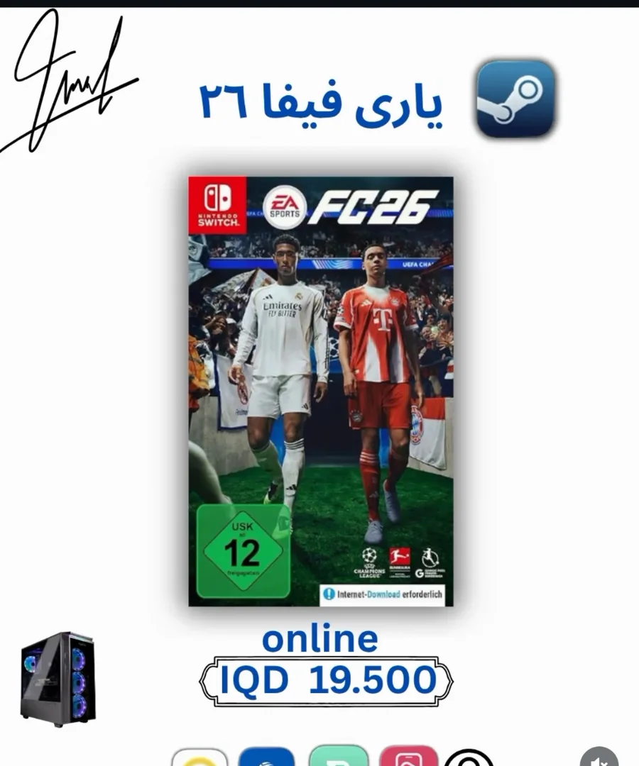 EA SPORTS FC 26 Online