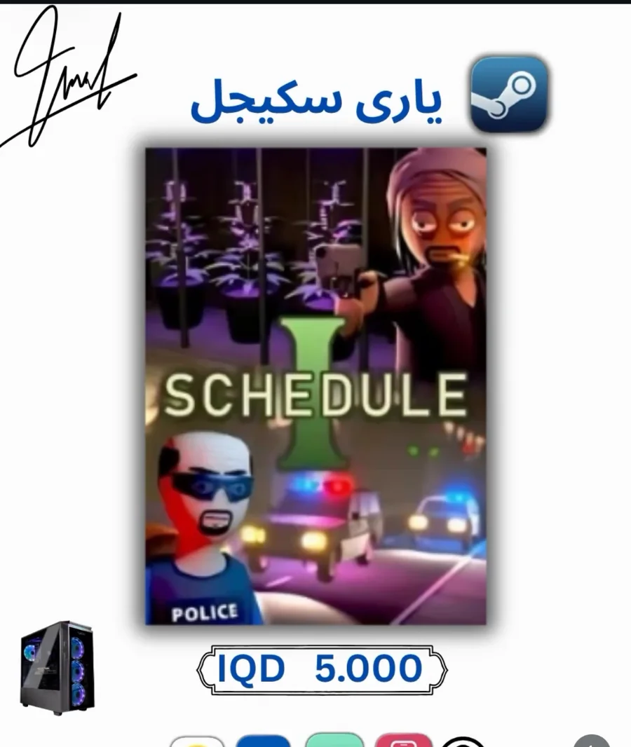 Schedule I