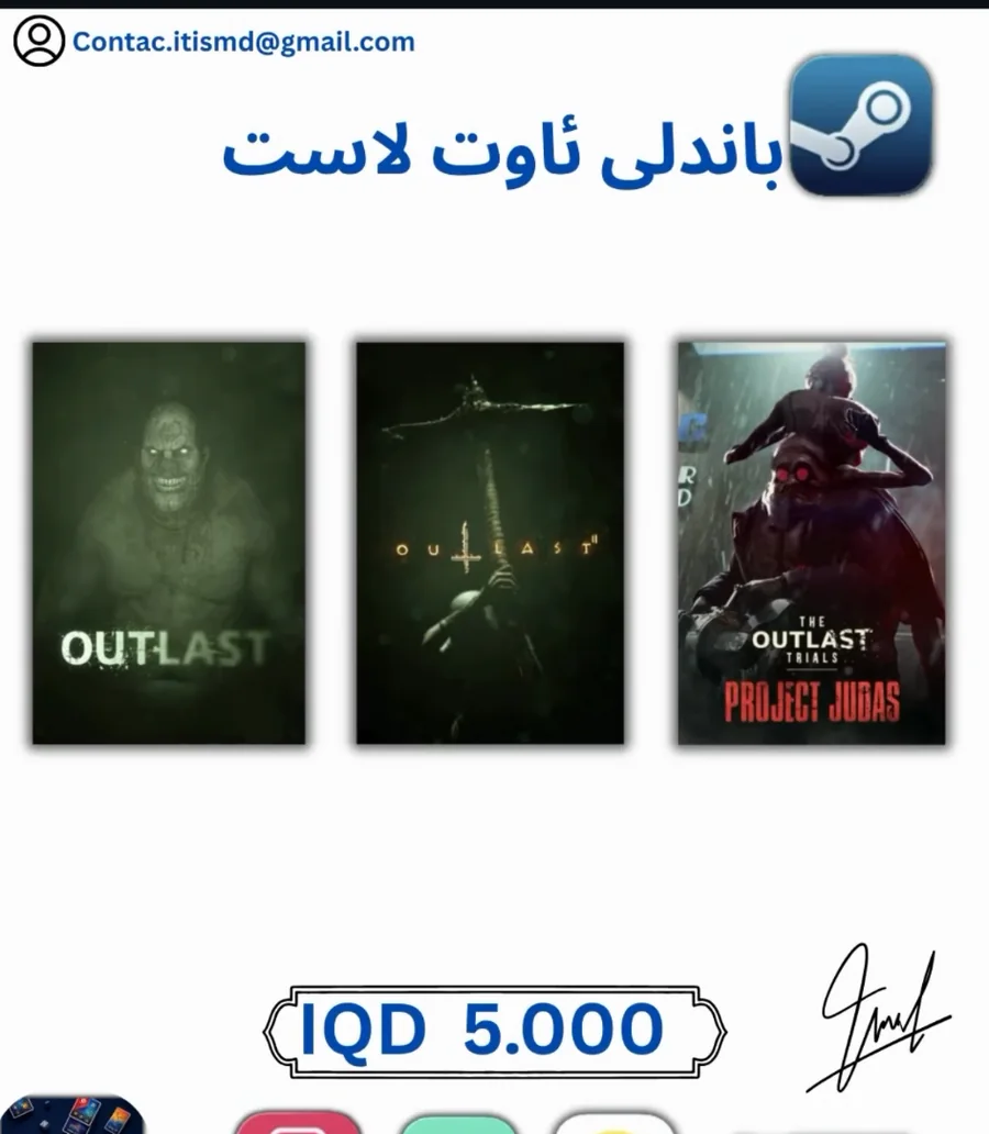 Outlast Bundle