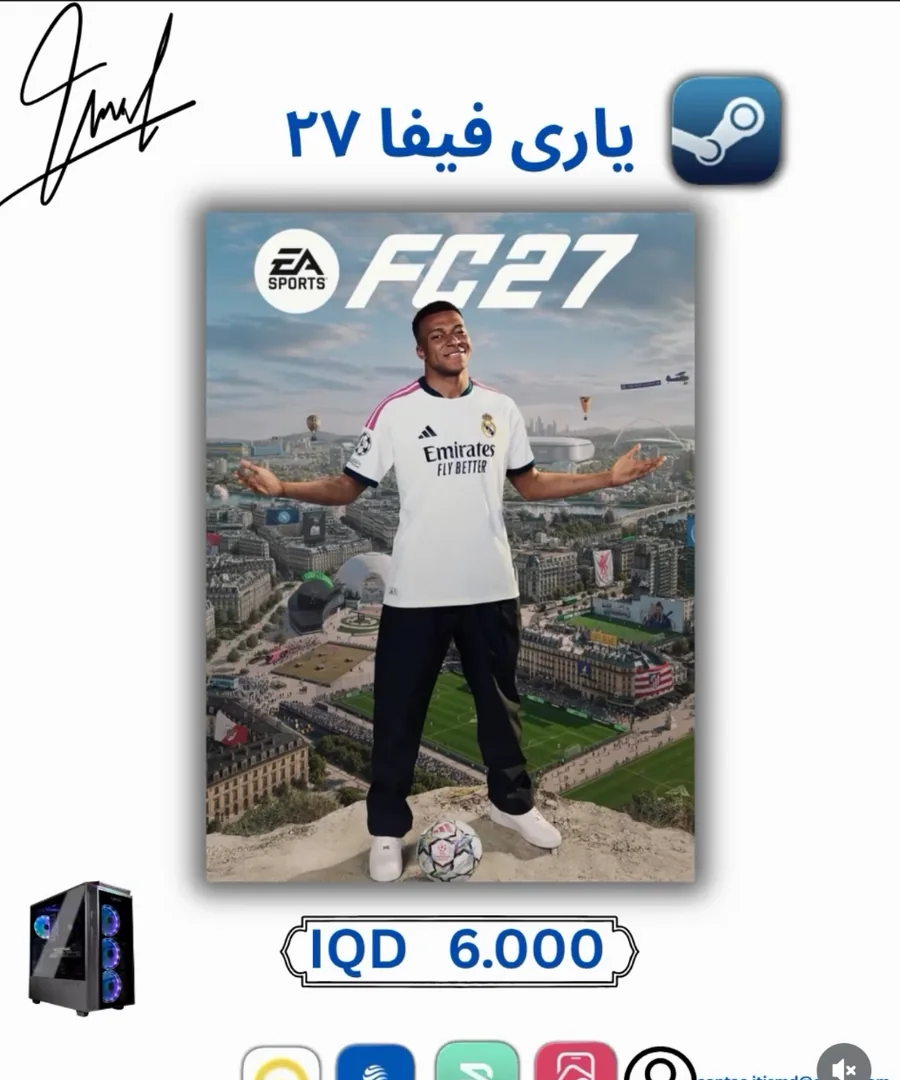 EA SPORTS FC 27