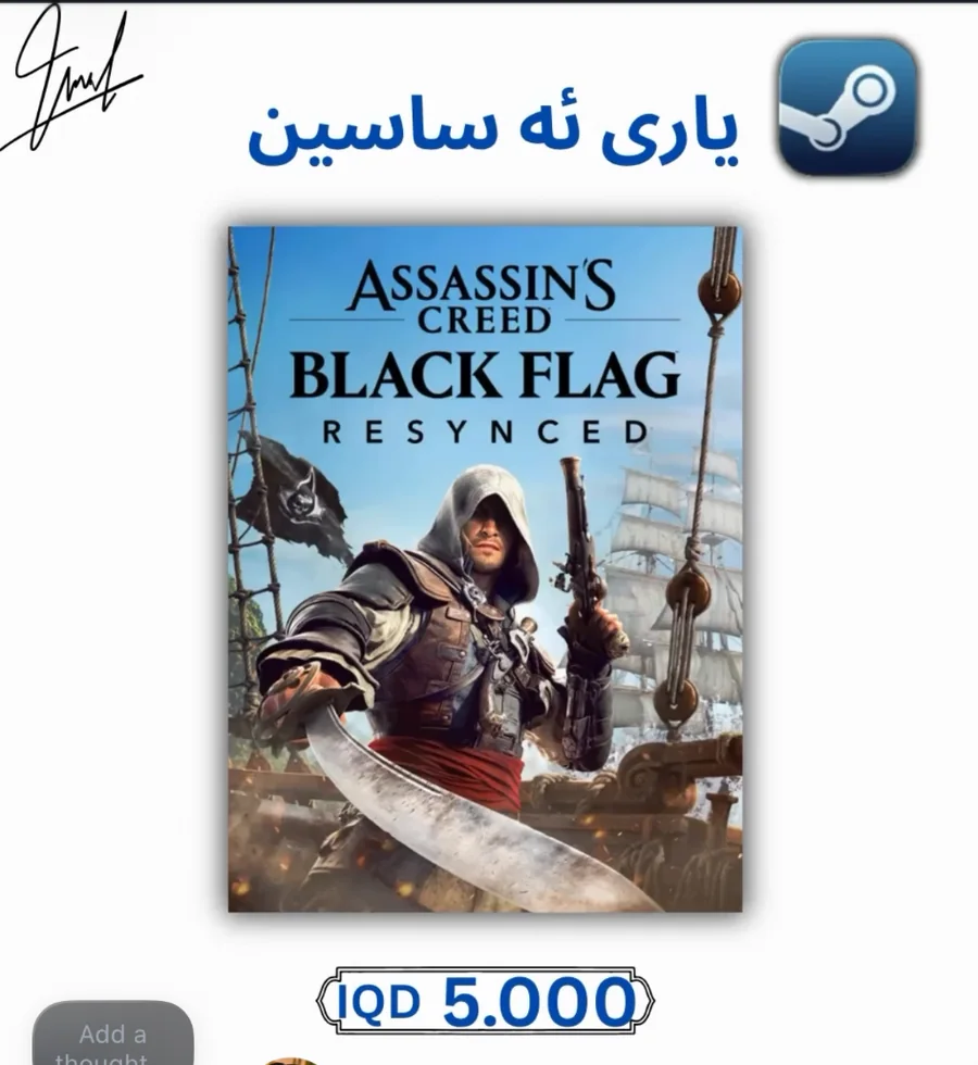 Assassin's Creed Black Flag