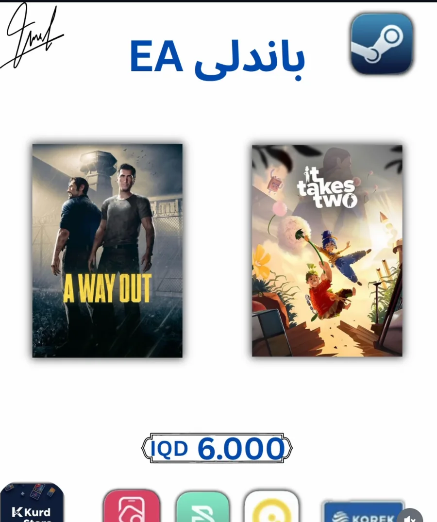 EA Co-op Bundle