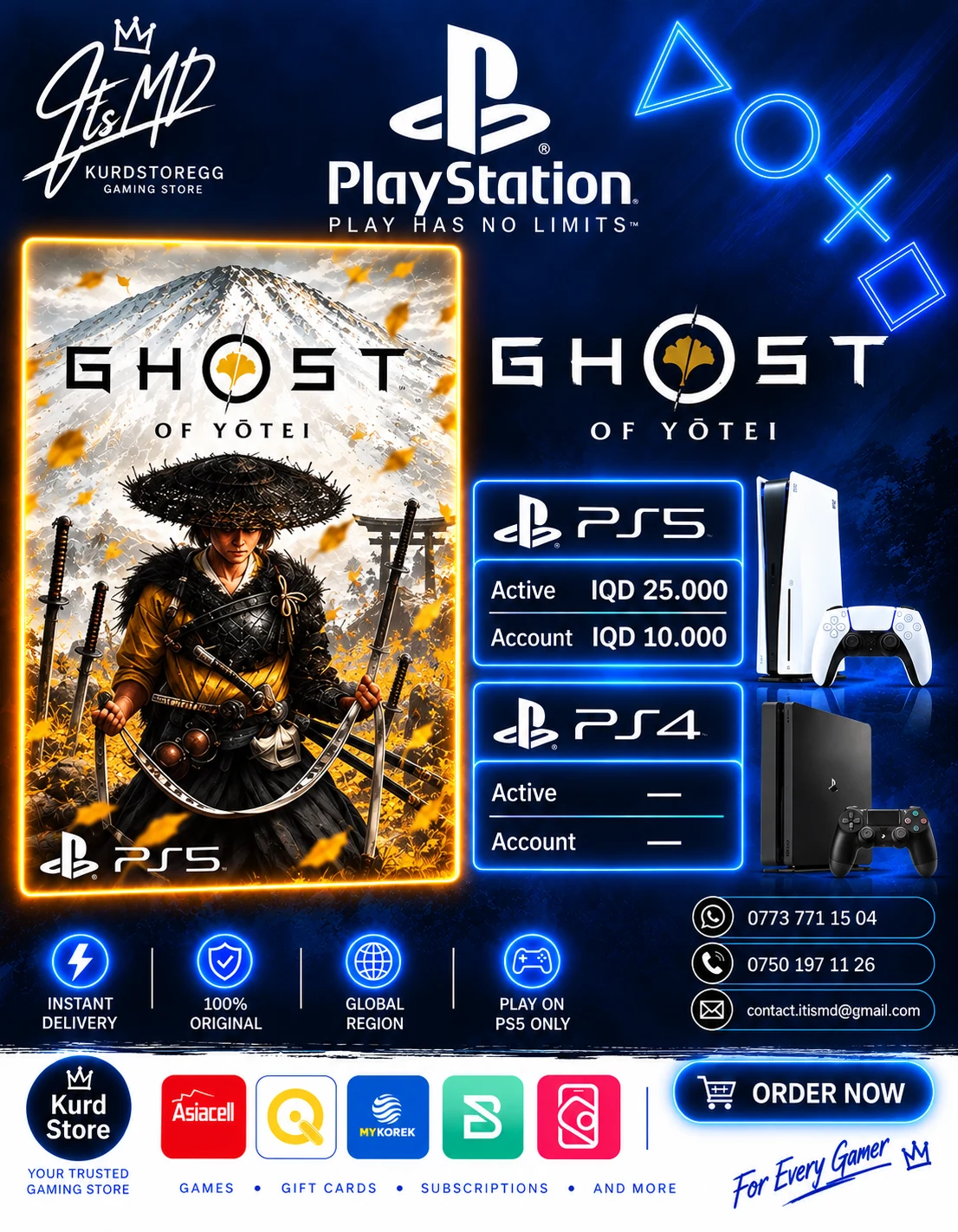 Ghost of Yotei PlayStation offer