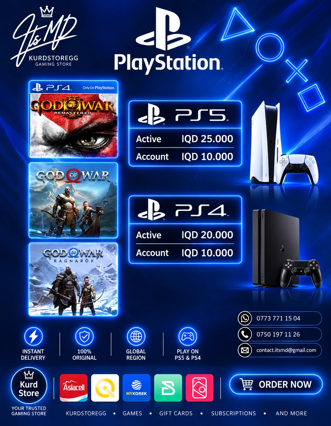 God of War Collection PlayStation offer